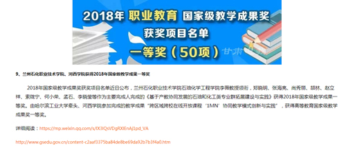http:/HdUpFile/2019-1/20190110164301673.jpg