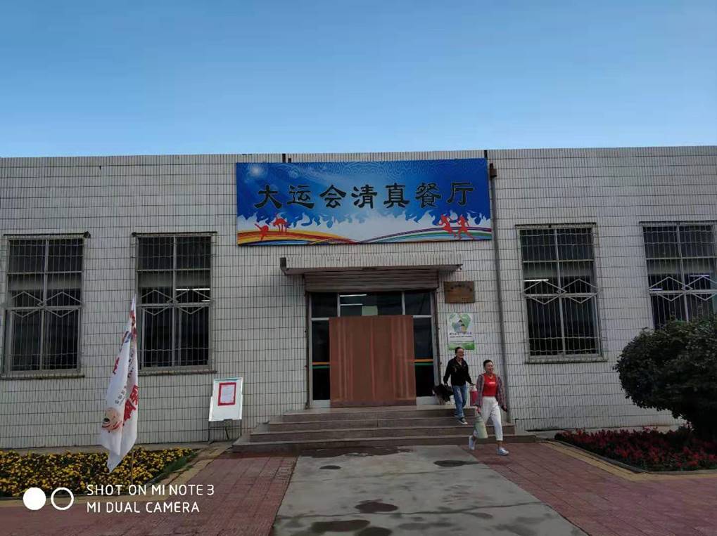 图片包含 户外, 建筑物, 天空, 地面描述已自动生成 图片包含 户外, 建筑物, 天空, 地面描述已自动生成